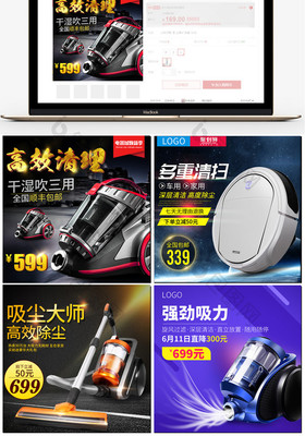 廚房電器的革新 從吸塵器到工藝品，主圖直通車(chē)如何定義數(shù)碼電器新美學(xué)