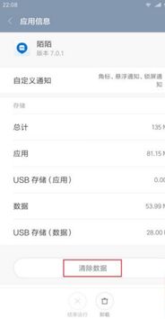 小米MIX系列是否支持內存卡擴展？數據處理與存儲支持服務全解析